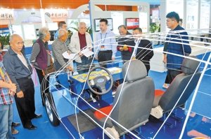 新能源汽車