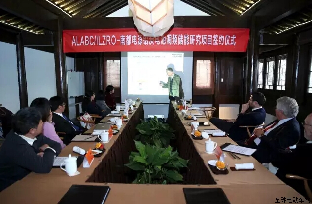 南都電源鉛炭電池調(diào)頻儲(chǔ)能項(xiàng)目再獲ALABC資助