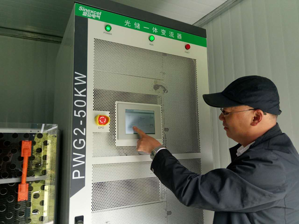 前瞻技術(shù)，電動(dòng)汽車高原光伏充電站,光伏充電樁