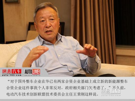 并購(gòu)合作，政策，新能源車合資潮,易捷特新能源汽車公司