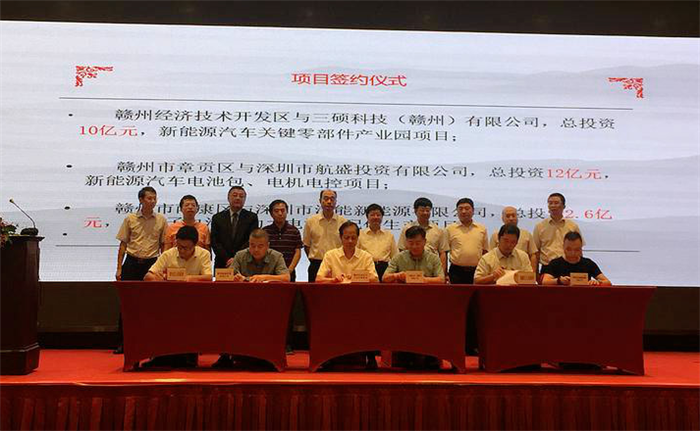 新能源汽車,贛州,贛州新能源汽車基地