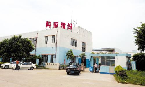科恒股份,萬家設(shè)備，鋰離子電池產(chǎn)業(yè)