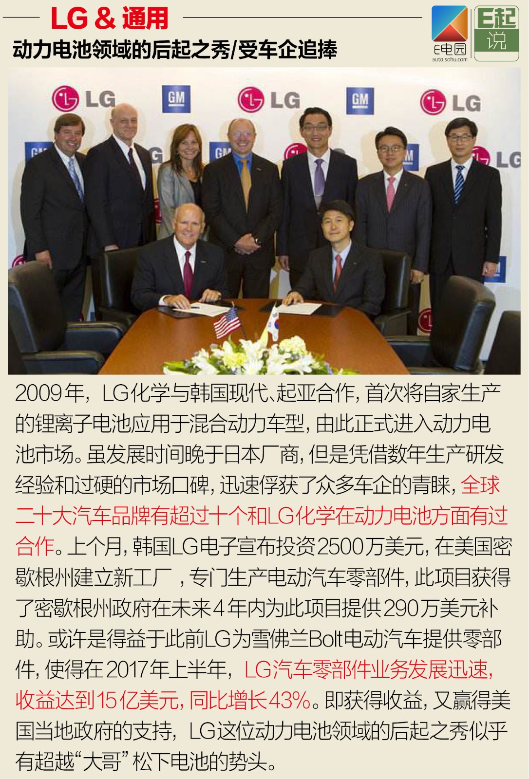 1505352495490108.jpg 1505352495490108.jpg