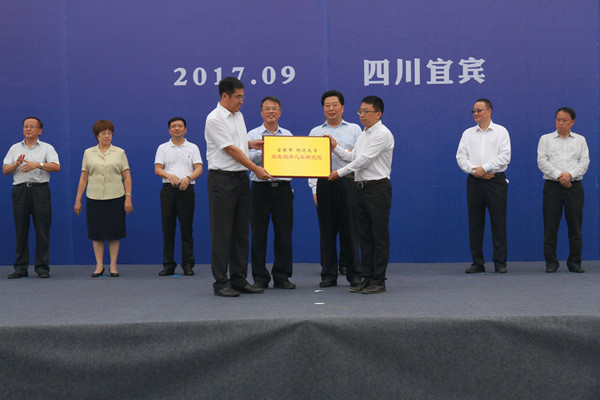 四川宜賓整車制造,宜賓新能源汽車，新能源汽車產(chǎn)能