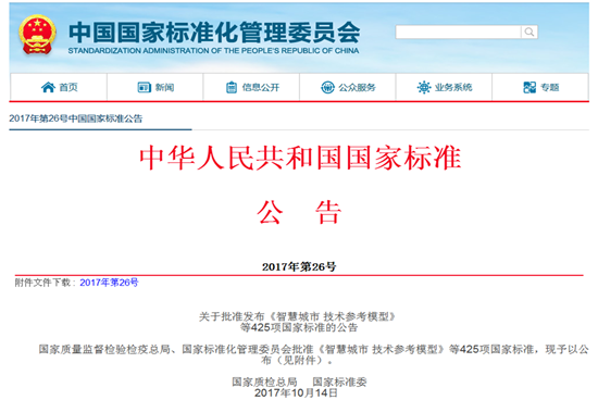電池行業(yè)又出新標準 企業(yè)產(chǎn)品需及時調(diào)整
