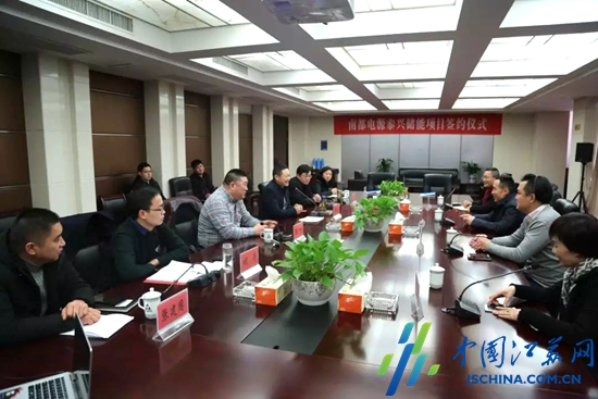 南都電源節(jié)能項(xiàng)目與江蘇泰興經(jīng)濟(jì)開發(fā)區(qū)簽約