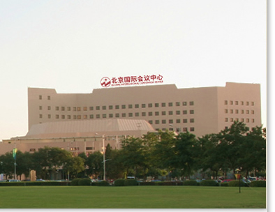 點(diǎn)擊進(jìn)入北京國際會(huì)議中心網(wǎng)站