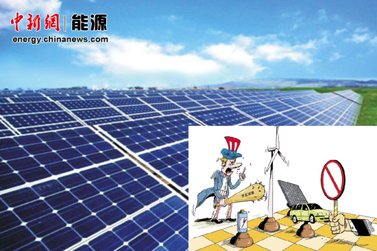 或遭歐美印三方&ldquo;雙反&rdquo;中國(guó)光伏產(chǎn)業(yè)如何應(yīng)對(duì)？