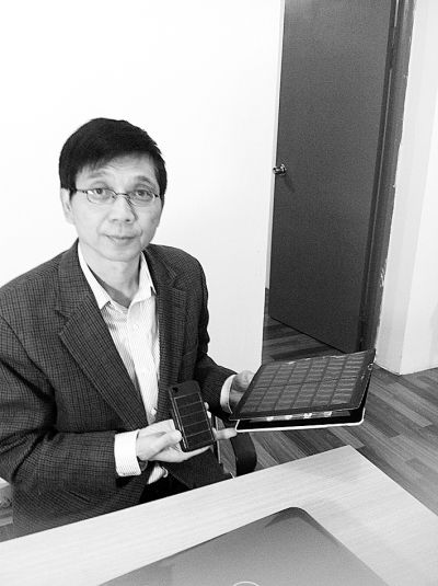 桂裕鵬