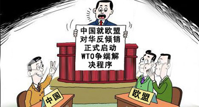 歐洲雙反前夕：誰(shuí)來(lái)拯救中國(guó)？