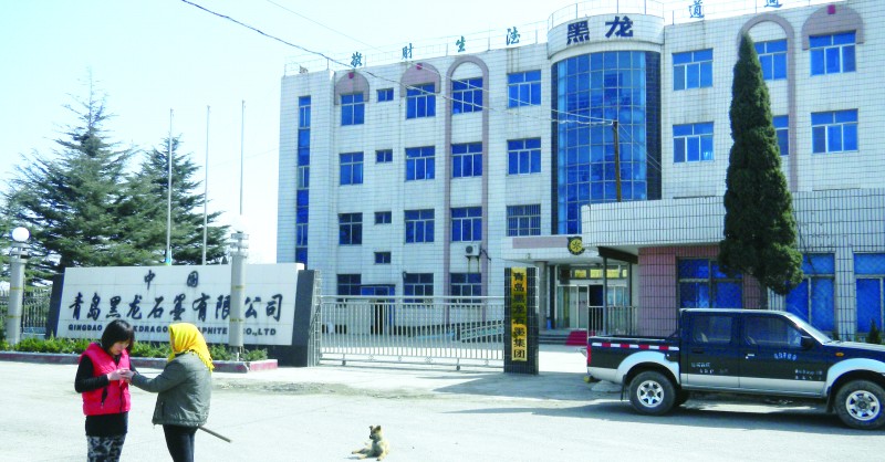 困擾石墨產(chǎn)業(yè)發(fā)展的是技術(shù)，依靠粗加工只會(huì)浪費(fèi)資源，必須讓那些“看起來(lái)很美”的技術(shù)真正得到應(yīng)用