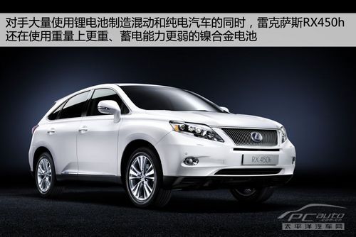 雷克薩斯混和動力汽車沿用鎳合金電池