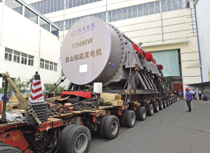8月24日，目前世界最大單機容量核能發(fā)電機—臺山核電站1號1750兆瓦核能發(fā)電機由中國東方電氣集團東方電機有限公司完成制造，并從四川德陽市順利發(fā)運。（云 珠）