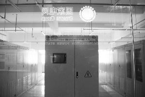 鑒于絕塵與安全需求，電站的儲(chǔ)電器處于“隔絕”的狀態(tài)下。本報(bào)記者 馬志強(qiáng)攝