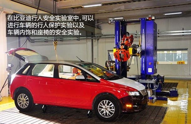“誑語(yǔ)”的背后 探秘比亞迪新能源汽車研發(fā)實(shí)驗(yàn)室