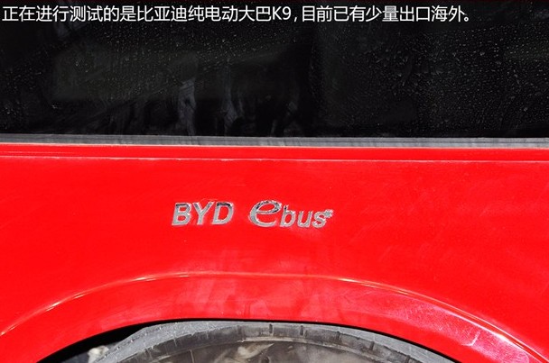 “誑語(yǔ)”的背后 探秘比亞迪新能源汽車研發(fā)實(shí)驗(yàn)室