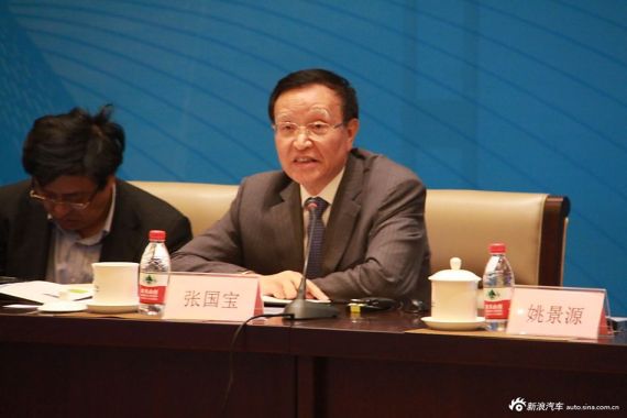 國家發(fā)展和改革委員會原副主任、國家能源局局長張國寶